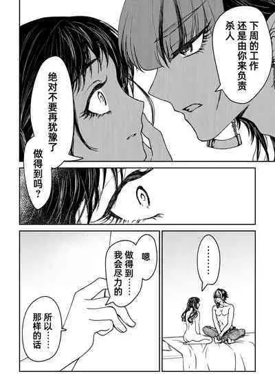 saigo no Yellow field | 最后的Yellow Field