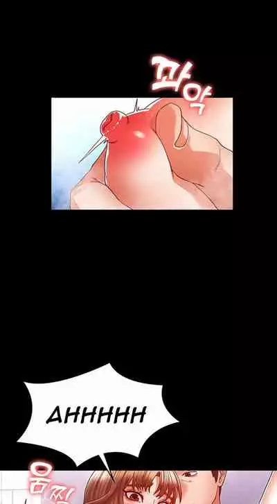 TEACHER PUNISHMENT Ch.1-14 [English]