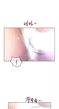 Perfect Half Ch.1-16 (English) (Ongoing)