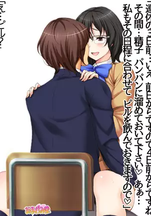 Jimiko-san Dai 2-bu Ch. 1-14.2