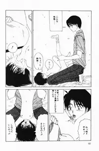 [Sarada Masaki] Hecchara