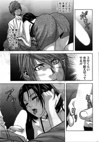 Monthly Vitaman 2016-02