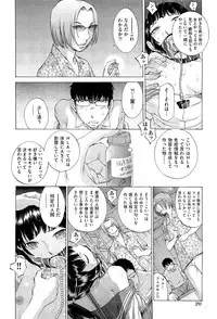 [Harazaki Takuma] Hanazono