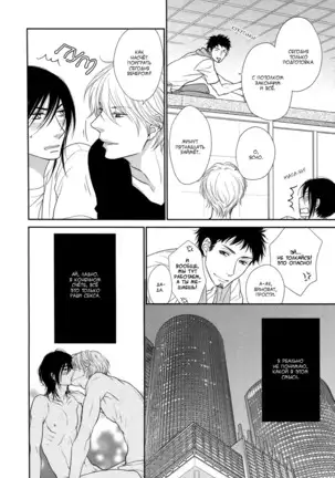 Kuroneko Kareshi no Asobikata