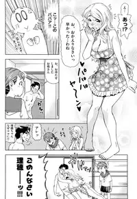 [Abe Morioka] Hari Hari Honey