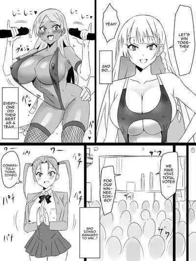 "Shoukanjuu DX DeliHealizer" Saishuu-wa