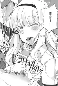 (C94) [Takaneko (Takineko)] Himitsu Tomodachi Takane 3 (THE IDOLM@STER)