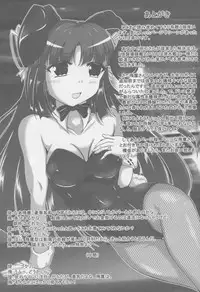 (C88) [Nakasatogumi (Kumicho)] hydrant (Kantai Collection -KanColle-)