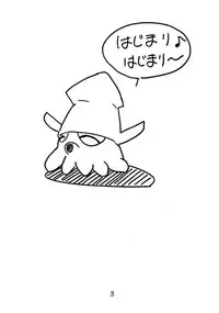 (C59) [Soreya (Nishitsuki Tsutomu)] CBD.com (Hand Maid May)