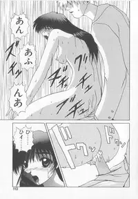 [Saeki Gekka] Brain Drain