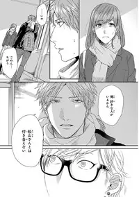 [Ogeretsu Tanaka] Escape Journey [Digital]