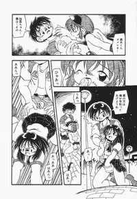 [DASH] Omutsu shoujo