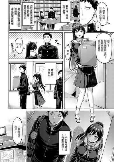 Pai Parade | 歐派 遊行