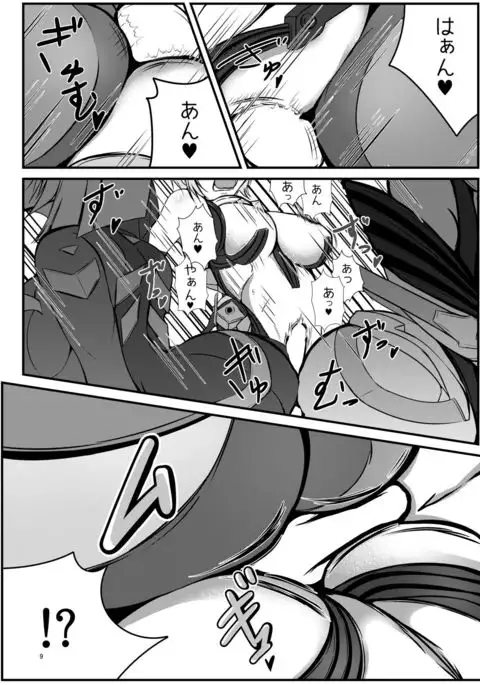 Rakuen no Momojiri Musume'