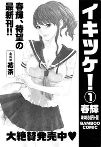 Monthly Vitaman 2016-03