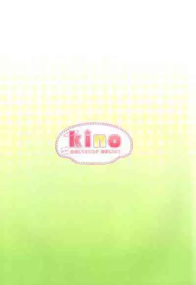 KINO ART BOOK