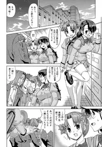 [Abe Morioka] Neko-Miko