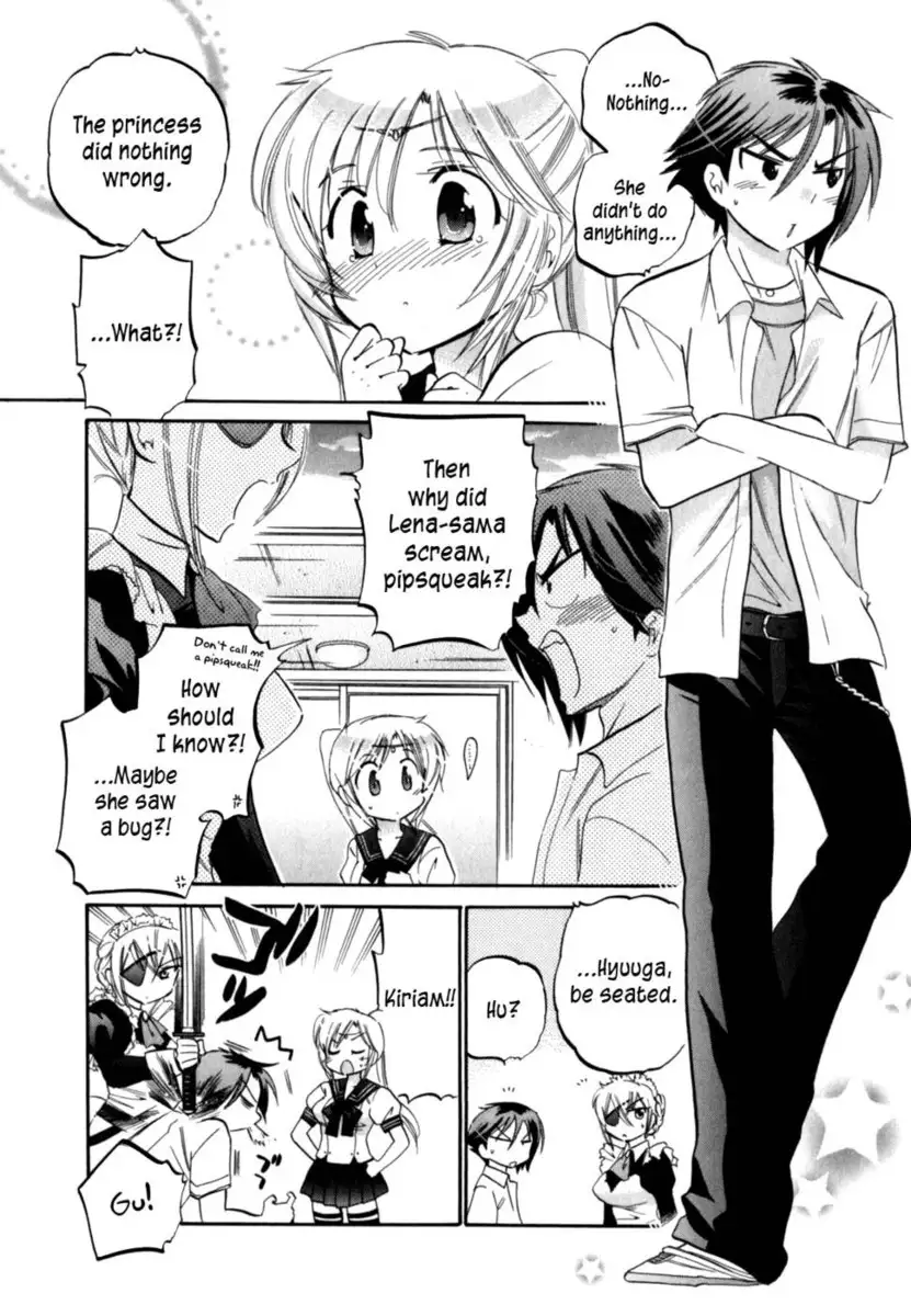 Iinari Princess, Chapter 1