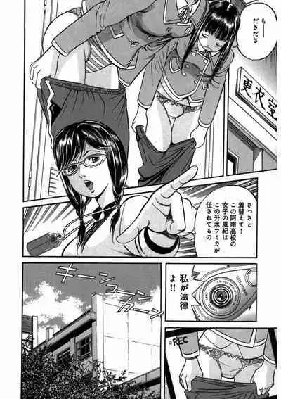 プリティINモバイル 1巻