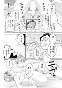 Action Pizazz DX 2019-05