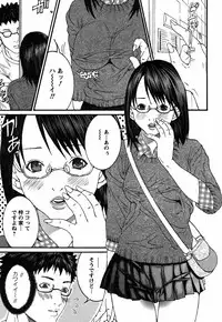 [Miyazaki Maya] BinColle - Binkan Collection