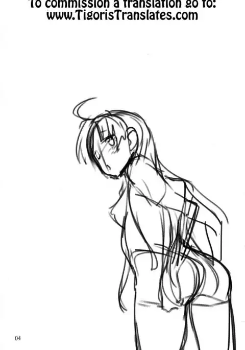 Akuma no Yuuwaku (Eromonogatari]