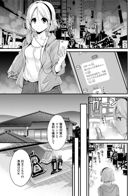 Action Pizazz 2017-05