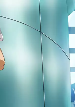 Friend bride ~ Engrave and stolen dirt to the bride of another!