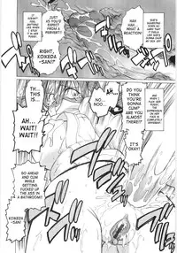 [Mitamori Tatsuya] Koikeda-san to Asobou / Let’s Play with Koikeda-san [English] [SaHa]