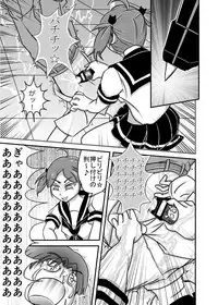 [Mboo] Revenge Twins