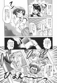 [DISTANCE] Genki o Dashite!!