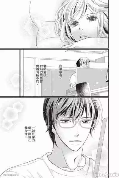 The Mean Teacher's Love Proof