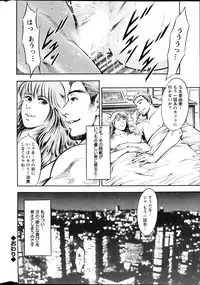 Action Pizazz Special 2013-04