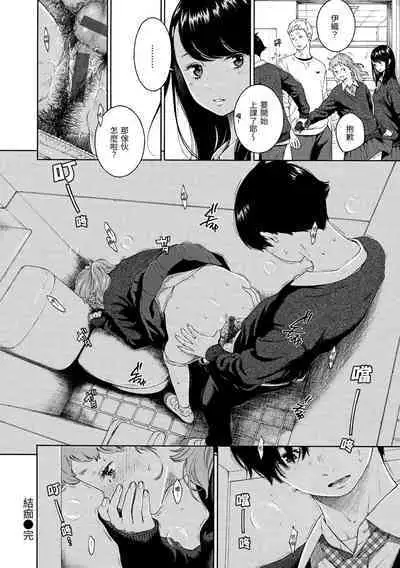 [Key] Fukanzen Marble - An immature marble | 不完全大理石 [Chinese] [Digital]