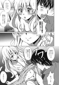 [PONPON] Hibernation!