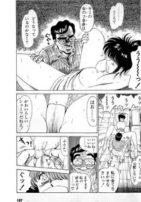 [Amamiya Jun] Puttsun Make Love Vol.3