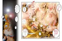 [NEO’GENTLE] Virginal LoveA ECSTASY