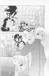 [Uchoten] SpitFire Classic