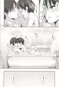 [NaPaTa] Pandemonium