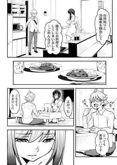 Action Pizazz 2024-07