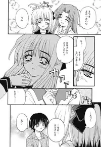 [Kaishinshi] Magicalize