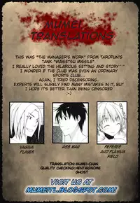 [Taropun] Obscene Missle Ch.12 - The Manager's Work [English] {MumeiTL}