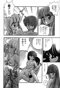 [Ozuno Mahou] Fruits Jam