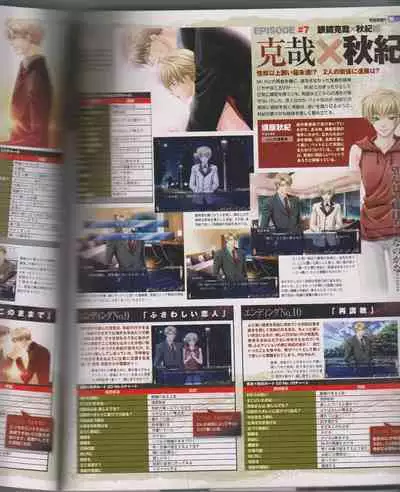 Cool-B Vol.26 2009-07