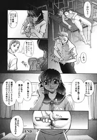 [RAYMON] Saraba Ochinchin