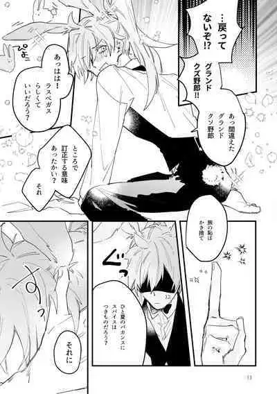 Love Letter from Las Vegas