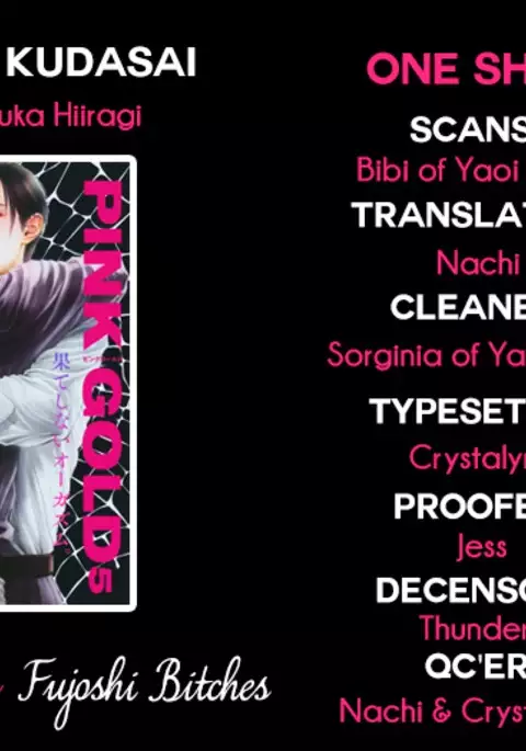 Iresasete Kudasai | Let Me Put it In.