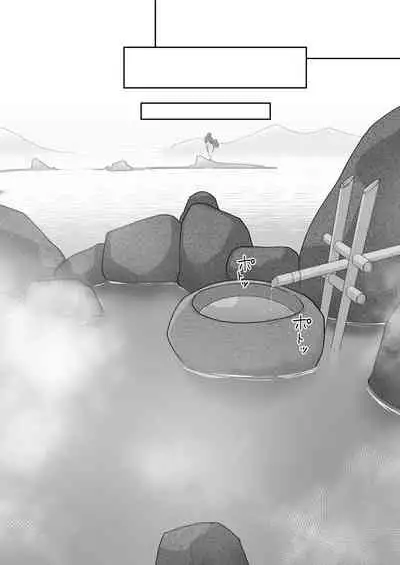 [高天] 風の花よめ (原神)