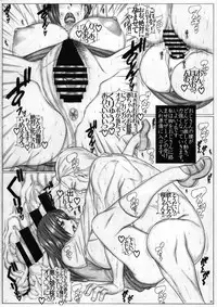 (COMIC1☆12) [AXZ (Kutani)] Angel’s stroke 103 Kuroki Sakura 2 (Fate/Stay Night)