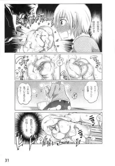 Anoko to Love Life 01